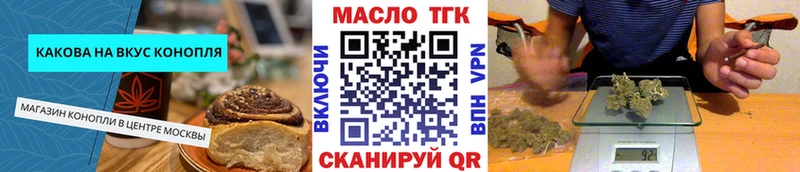 купить закладку  Новоалександровск  kraken ссылки  Canna-Cookies марихуана 