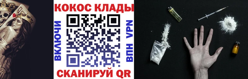 мега tor Новоалександровск COCAIN 99%