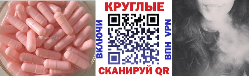 ЭКСТАЗИ XTC  Новоалександровск 