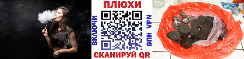 Гашиш AMNESIA HAZE Новоалександровск