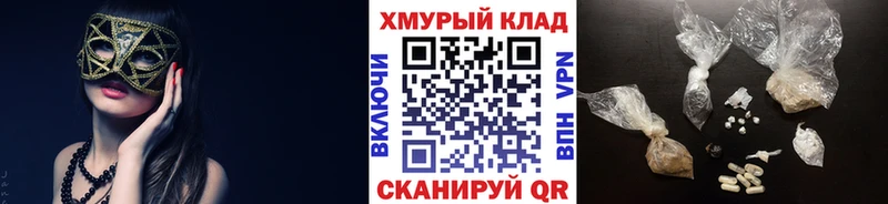 Героин белый  Новоалександровск 