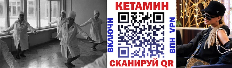 КЕТАМИН ketamine  купить закладку  мориарти какой сайт  Новоалександровск 