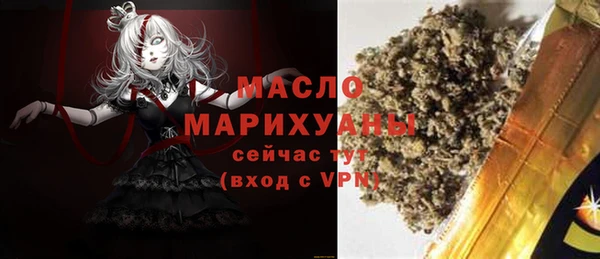 бошки Армянск