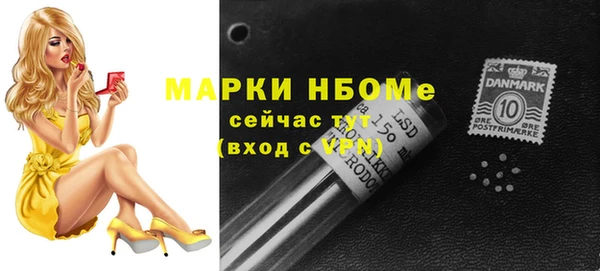 кокаин премиум Аркадак