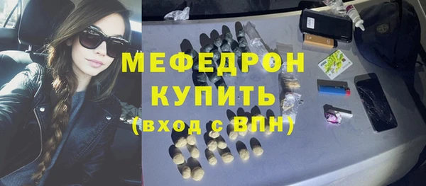 соль курить ск Сатка