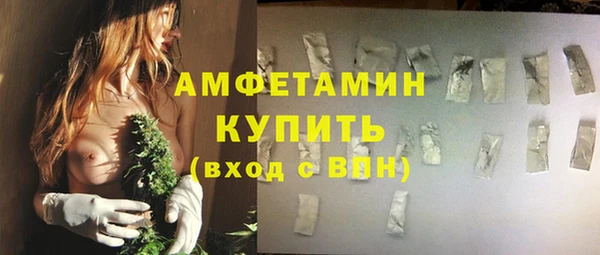 бошки Армянск