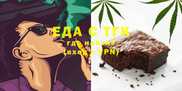 бошки Армянск