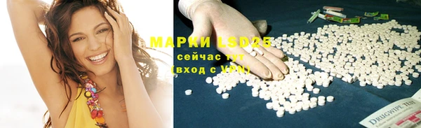 кокаин премиум Аркадак