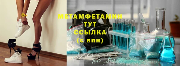 бошки Армянск
