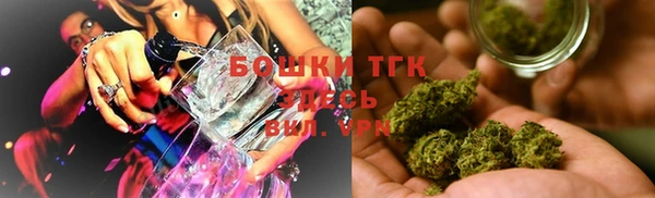 каннабис Арсеньев