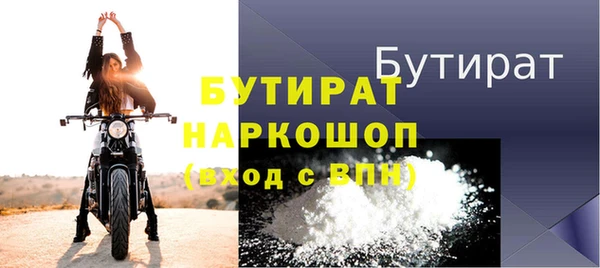 кокаин премиум Аркадак