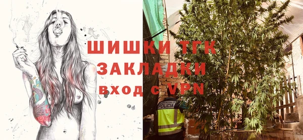 кокаин премиум Аркадак