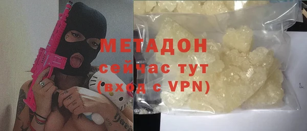 кокаин премиум Аркадак