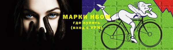 каннабис Сафоново