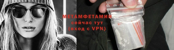 бошки Армянск