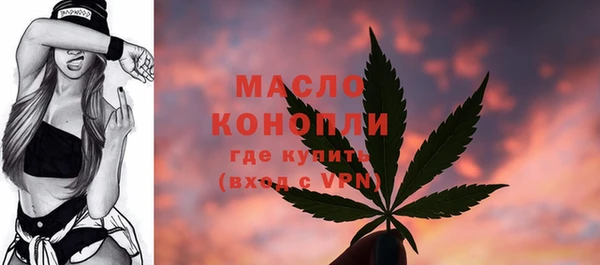 бошки Армянск