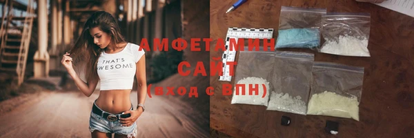 кокаин премиум Аркадак