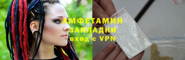 каннабис Сафоново