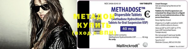 мефедрон VHQ Саяногорск