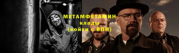 кокаин премиум Аркадак