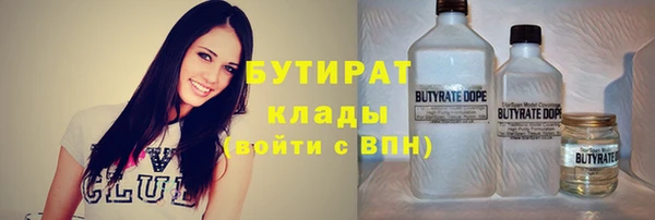 каннабис Арсеньев