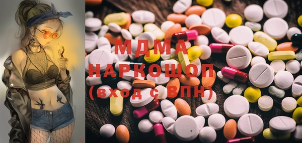 мефедрон VHQ Саяногорск
