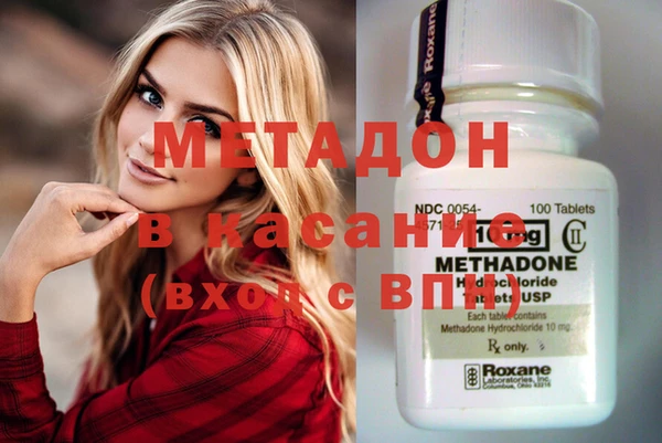 каннабис Арсеньев