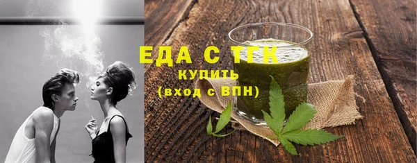 каннабис Арсеньев