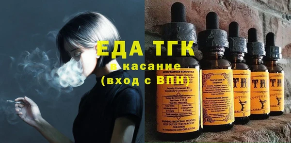 кокаин премиум Аркадак
