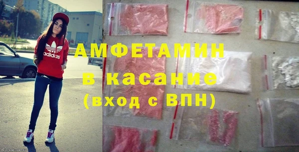 каннабис Арсеньев