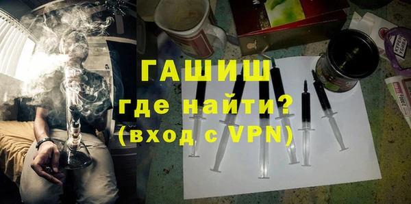 кокаин премиум Аркадак