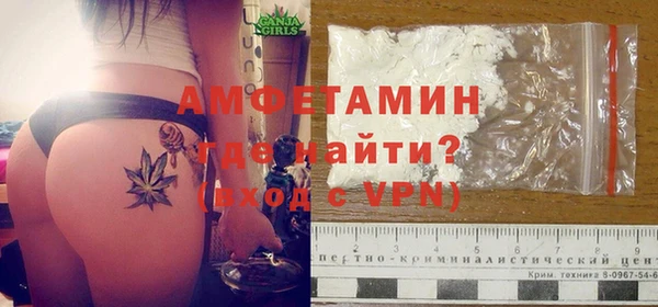 бошки Армянск
