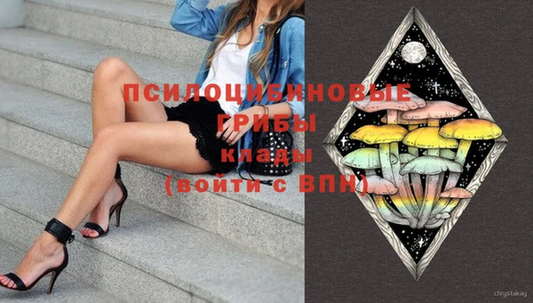 соль курить ск Сатка