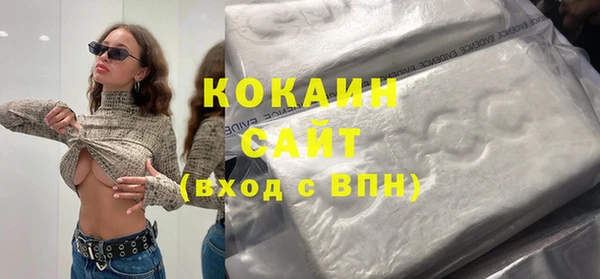 кокаин премиум Аркадак