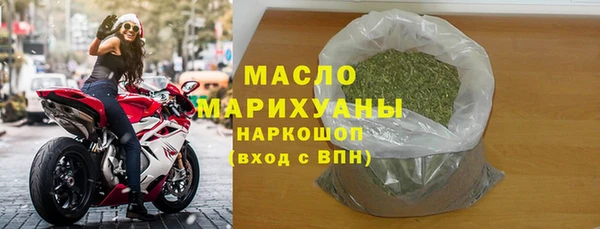 бошки Армянск