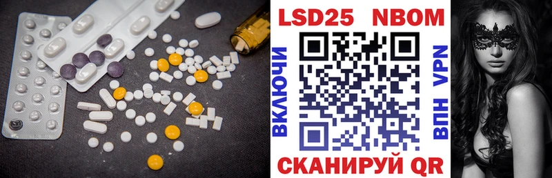 Лсд 25 экстази кислота Новоалександровск