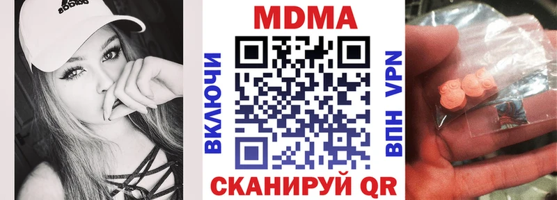 МДМА crystal  Новоалександровск 