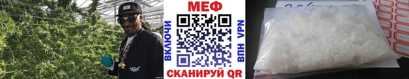Меф мяу мяу  Новоалександровск