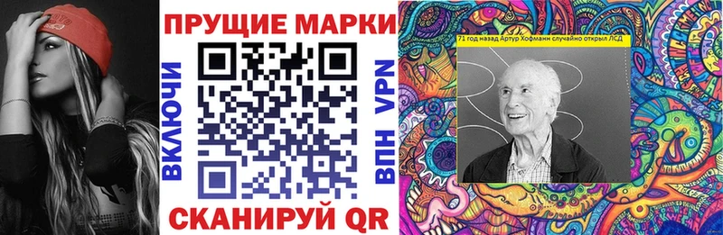 Марки N-bome 1,8мг Новоалександровск