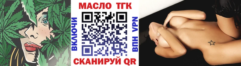 hydra как зайти  Новоалександровск  ТГК вейп 
